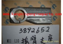 Xi'an engine parts M11 part 3892652 support, rocker lever