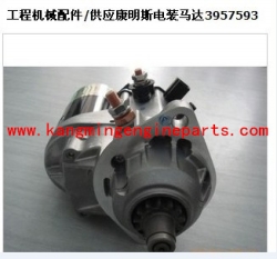 Dongfeng engine parts 3957593 motor, starting 4B