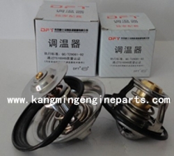 Genuine Hubei DCEC engine parts 4936026 thermostat